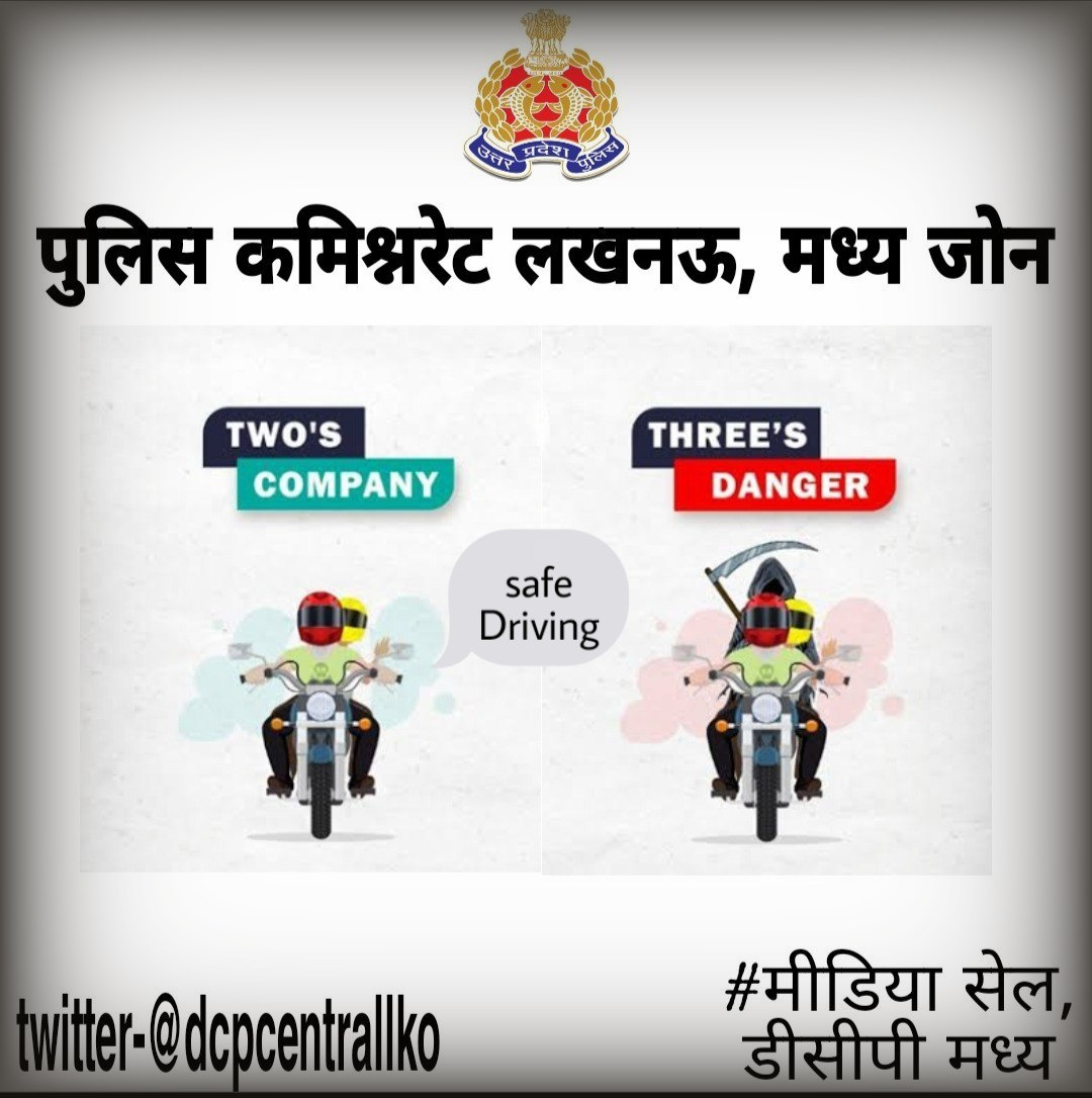 dcpcentrallko's tweet photo. Better late than never.
#safe_driving
#Follow_Traffic_rule
@Uppolice
@lkopolice
@aparnarkaushik https://t.co/NLBdnwtsts