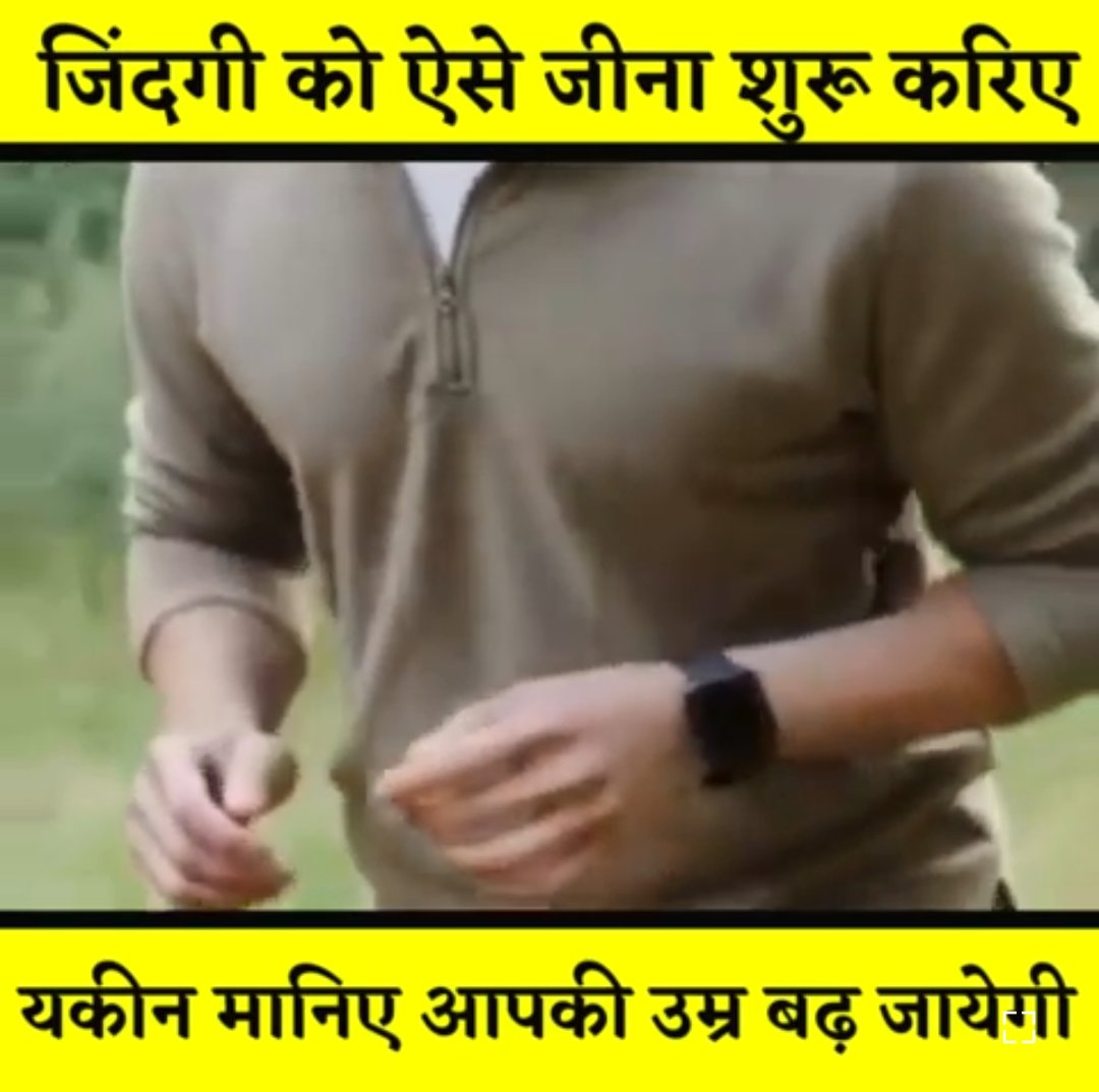 Creative_FC3012's tweet photo. 🔥 Video Link 🔗 https://t.co/qs0dpVxTPQ
#life #lifequotes #lifestyle #lifeisgood #zindagi #motivation #motivationalquotes #motivationalvideos #motivacion #motivational #busylife #busypeople #busylifestyle #easyhack #health #healthylifestyle #healthtips #healthy #explorepage✨ https://t.co/Ivaz4oOIML