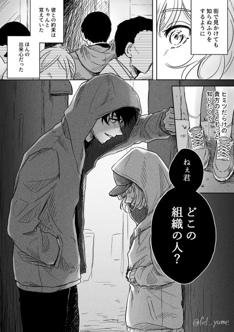 深淵夢絵 GwrX06nbgAAYpd5.jpg