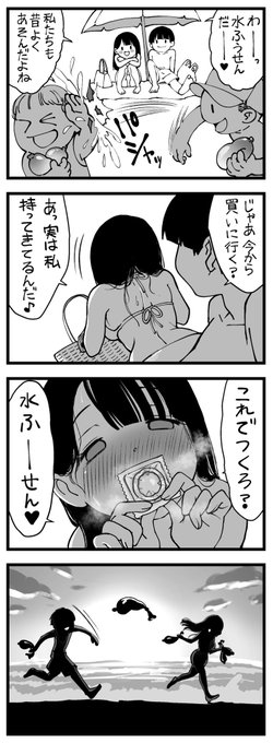 どう頑張っても工 ッチになっちゃう幼なじみ【16】

持ち歩く幼なじみ 