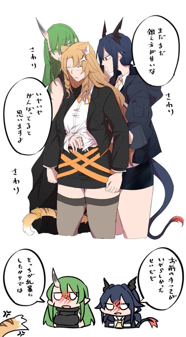 腹筋きたえよう 