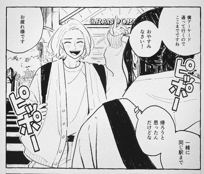 解散 