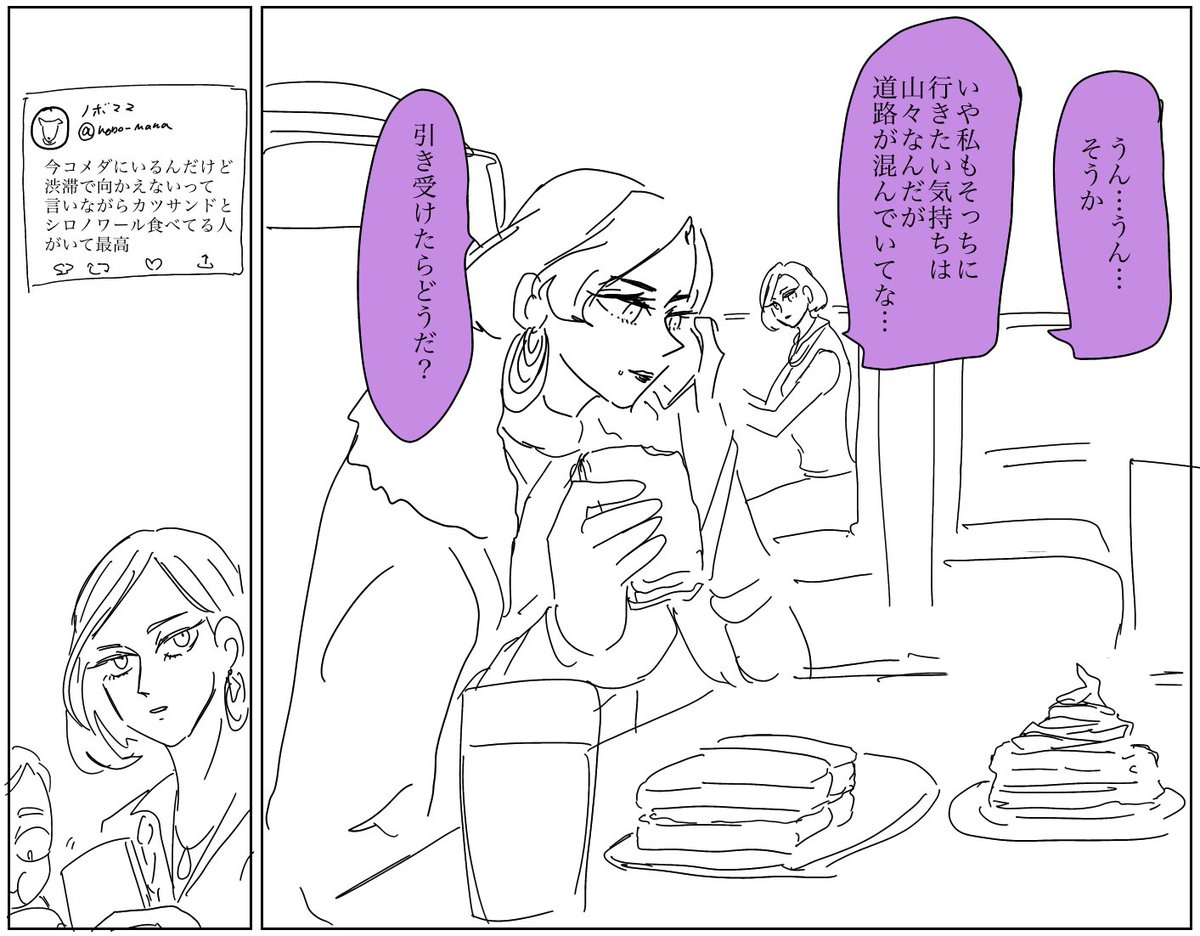 ミカプ 