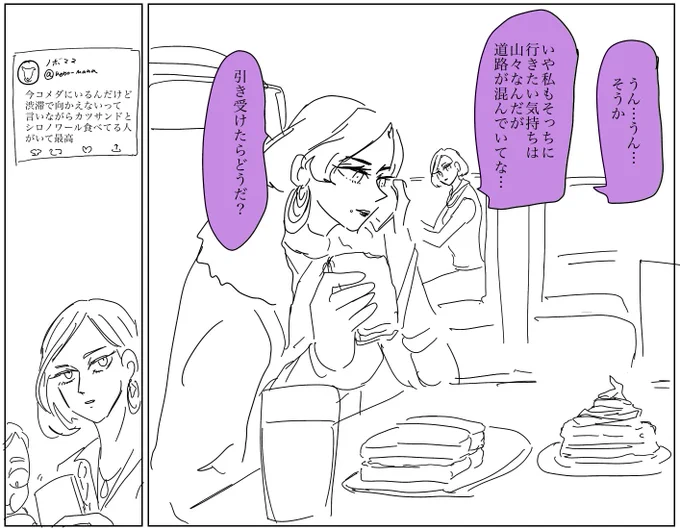 ミカプ 