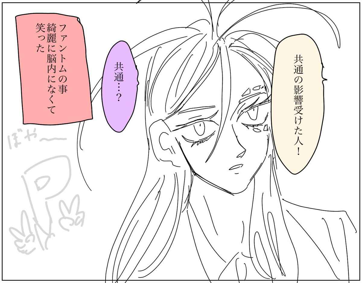 ミカプ 