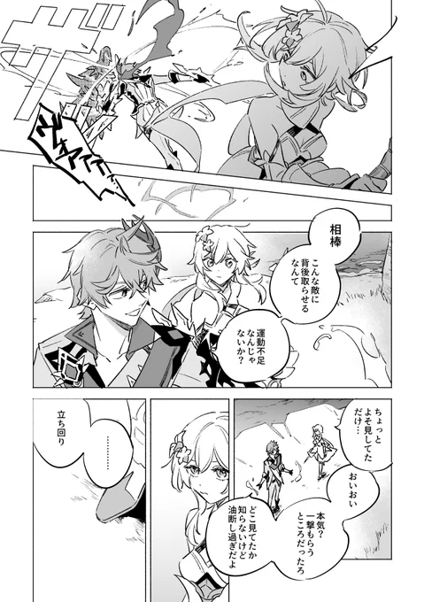 運動不足 タル蛍 https://t.co/bDFcOB325a