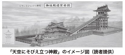 神社リークス on Twitter