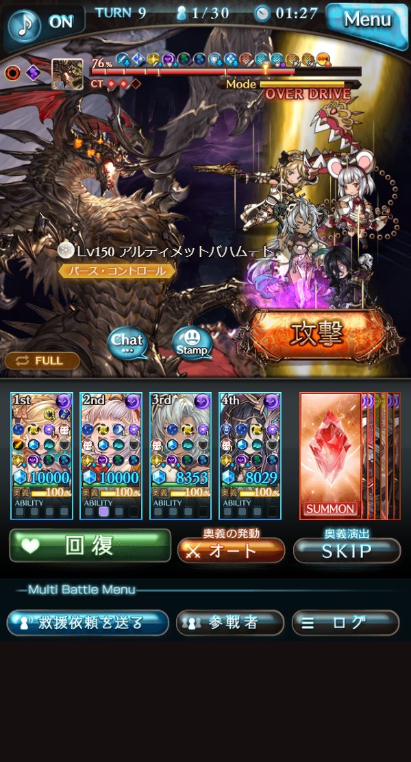 ゆ と Chemi Guri0222 Twitter