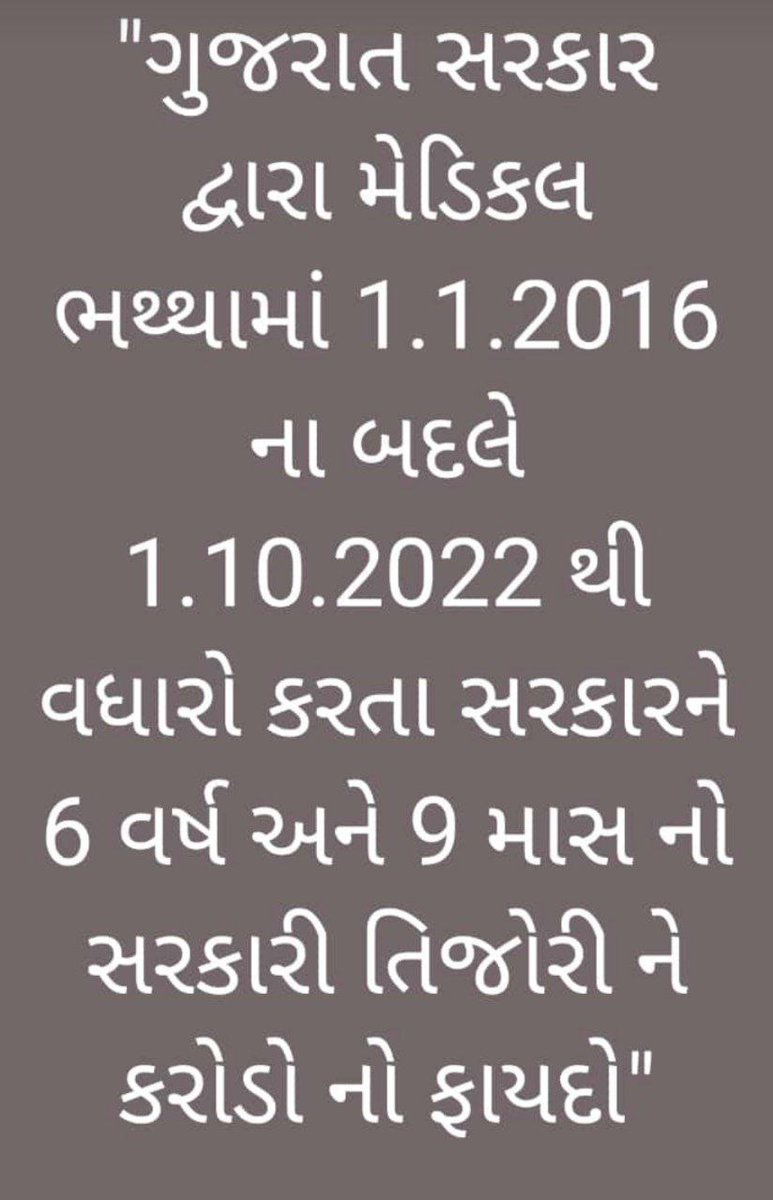palakkumarbhatt's tweet photo. @VtvGujarati @DevendraBhatn10 @sandeshnews @dhwansdave @AnkurRaval9 @PurohitShivaniS @gujratsamachar @SidDholakia @pamgujarat @BhujGp @Mor_Bhupendra @DrPankajECEngg @blprajapati27 @PAMGPAhmedabad @profmjv https://t.co/0qM9qJhHNT