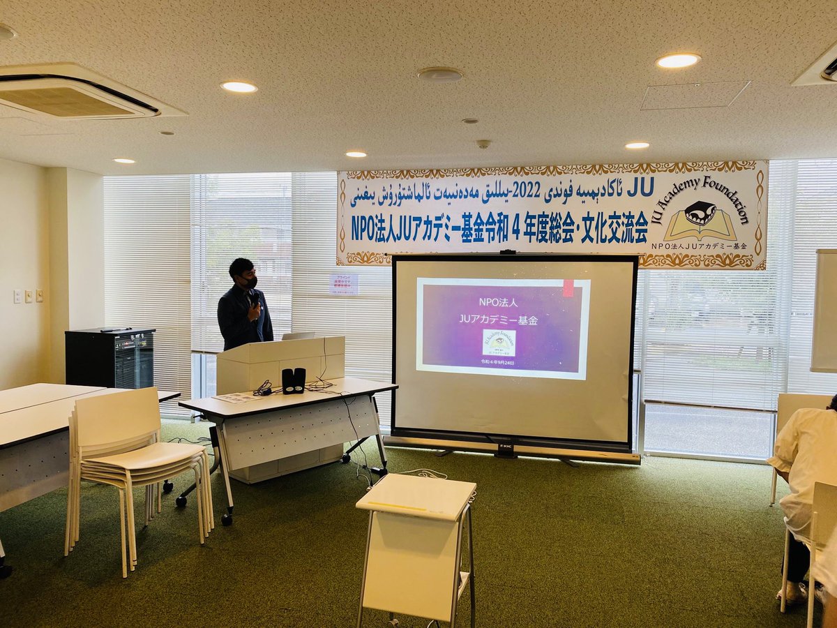 swim_shu's tweet photo. 今日は私も賛助しているJUアカデミー基金@NPO_JU_Academy の交流会に参加しました。ウイグル人奨学生らの研究発表が凄すぎて感涙😭学び知識を得て研究成果で社会の役に立ちたいと。口々に日本への感謝を伝えておられました✨文化交流では美味しいウイグル料理も振る舞われました😌ご馳走様です🙏 https://t.co/ebieYquGtW