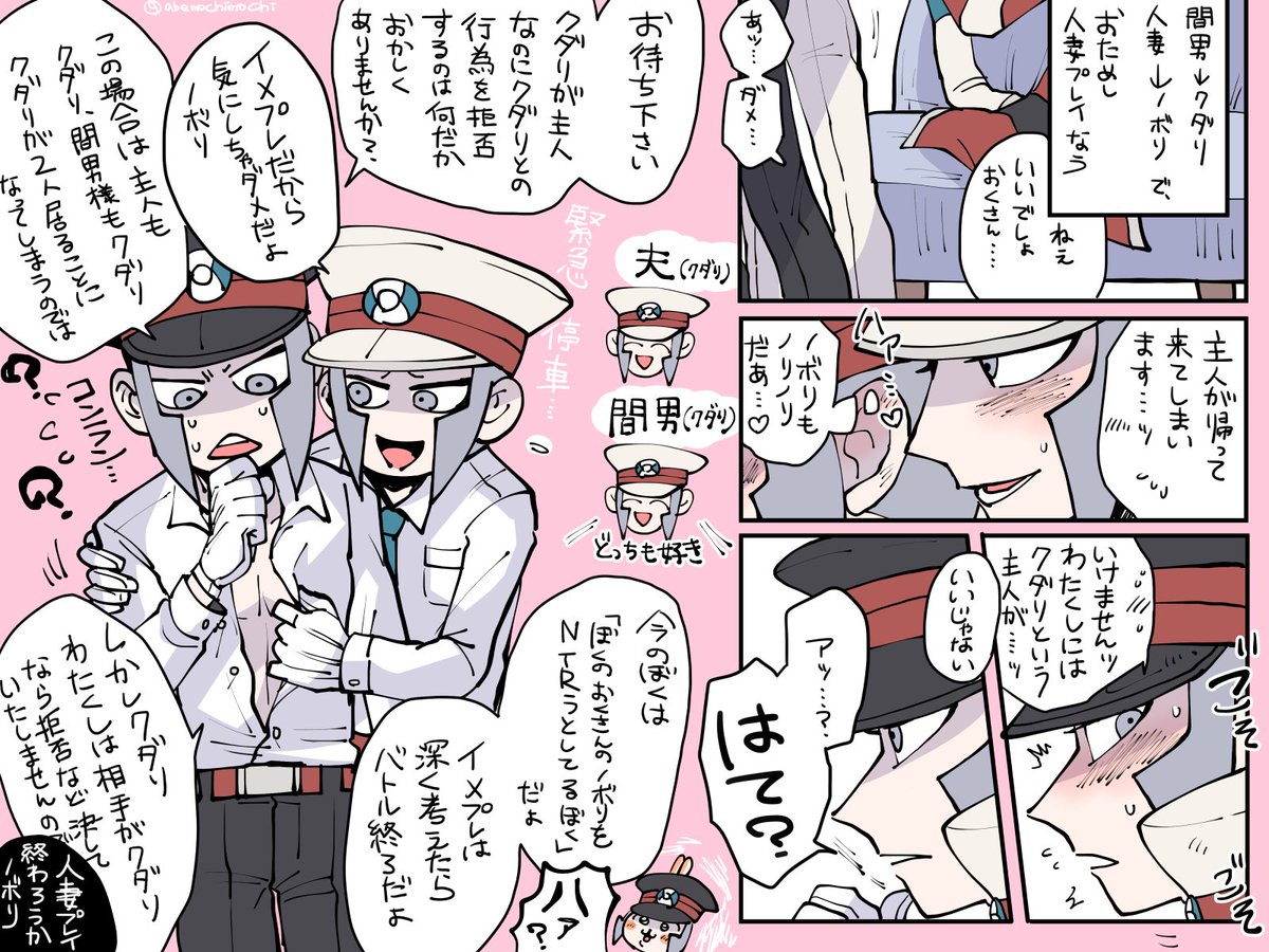 #3連休にフォロワーが増えなくてもいいから俺のクダノボを見てくれ

デフォルトゼロ距離イチャイチャクダノボ🤍🖤 