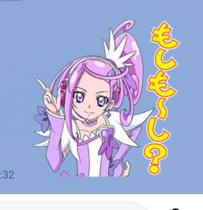 ナリンデルメス堕ちさせてこのスタンプでシャムラ煽りたい 