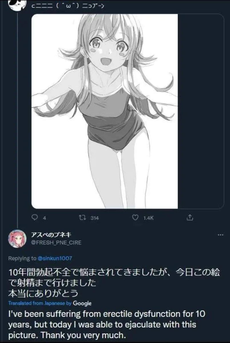 Ascathon tweet media