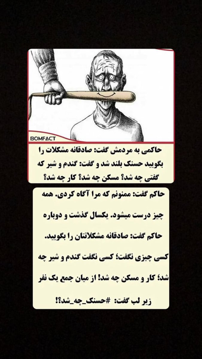 mohsen_asefi's tweet photo. 🤔 https://t.co/UNm4FqyKr9