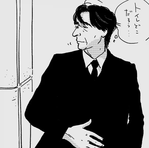 胃腸の弱いイケオジ 