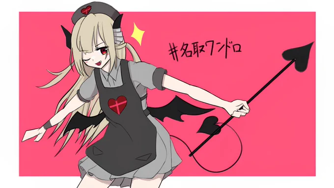 謎に荒かったのできれいなやつ 