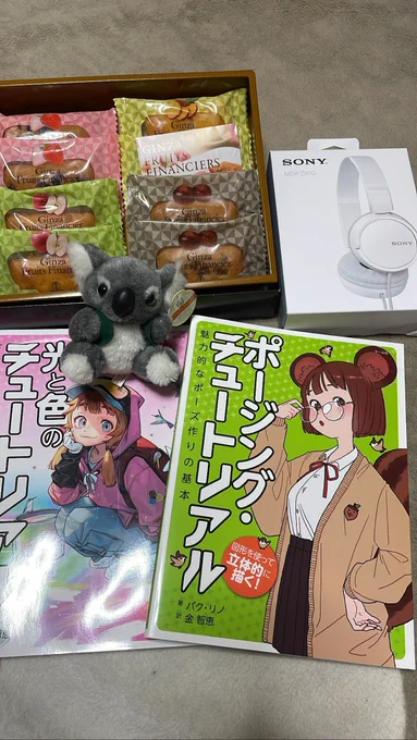 ほしい物リストより頂きました!!🥳やばい!嬉しすぎる!!!フィナンシェ食べて、イラストの勉強して、ヘッドホンつけて原神………最高すぎんか⁉️⁉️
送ってくださった方、まじでありがとうございます!!改めてイラスト描きますね!ちなみに友達のお土産でもらったコアラのラメティック2世くんです☺️ 