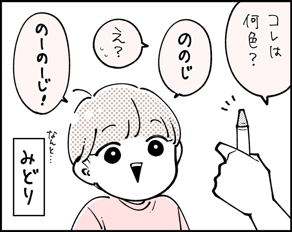 3歳あるある(?) 