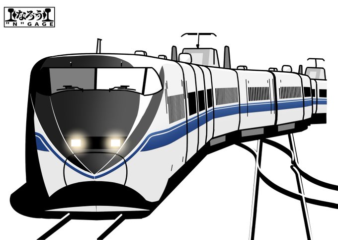 #三連休はフォロワーさんが増える 
可笑しな電車が目白押しだよ。おいで、おいで。 