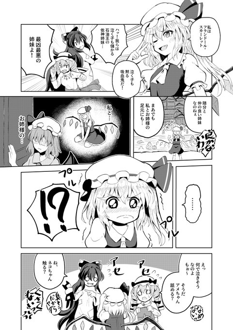 フラン1位初戴冠おめでとうの賑やかしに🎉🎉🎉 