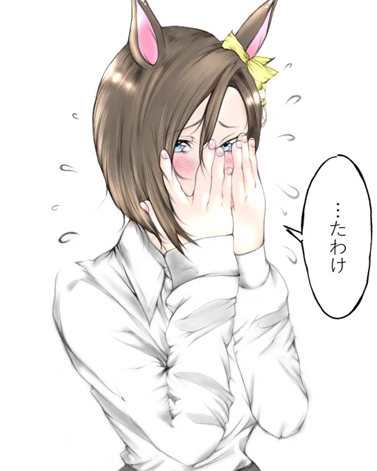 女上司のエアグルーヴ先輩にウマぴょいをお願いしてみた

#ウマ娘 #エアグルーヴ 