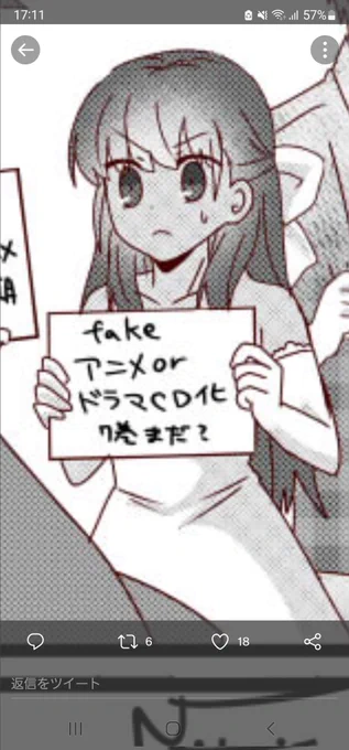 夢叶ったね… 