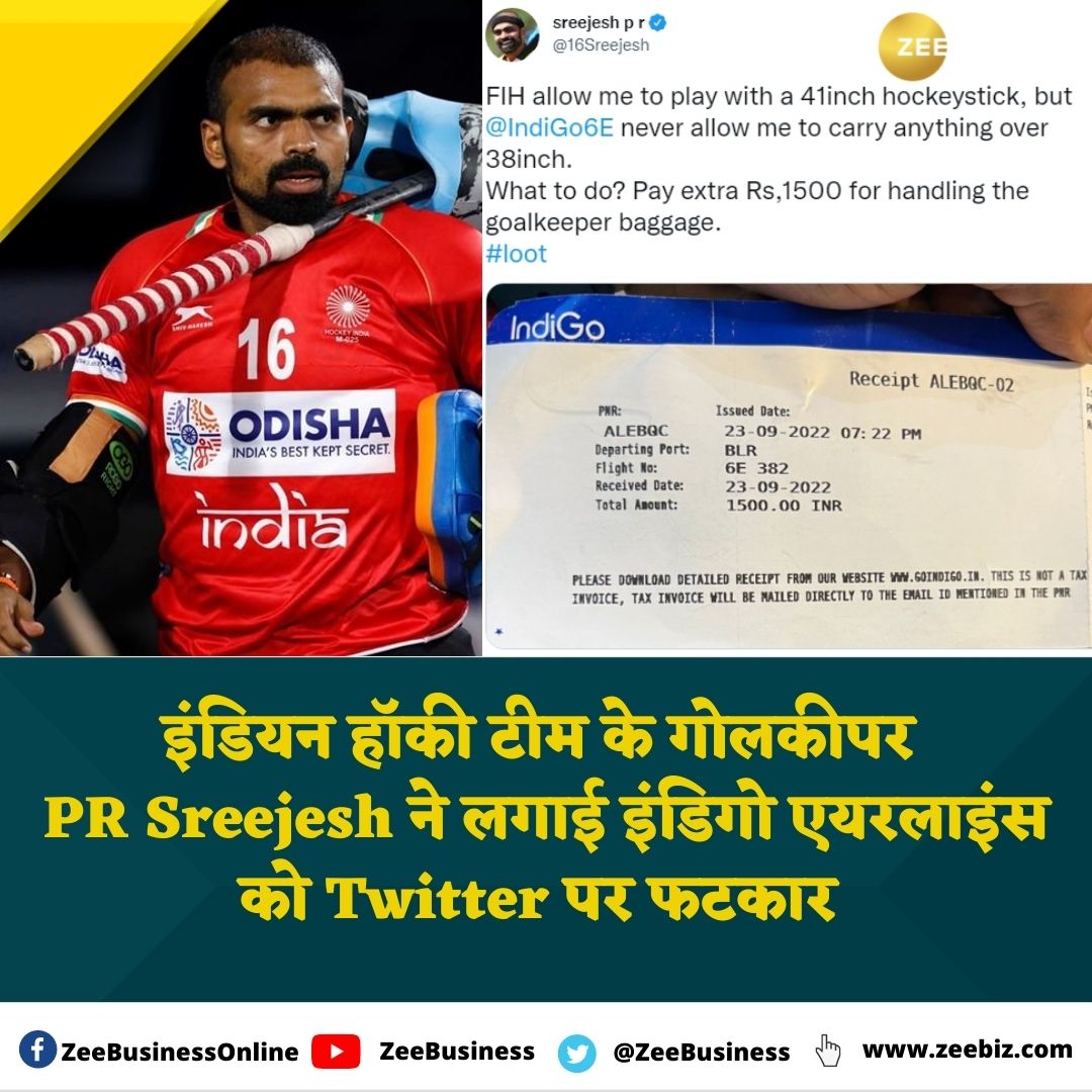 #IndianHockeyTeam के स्टार गोलकीपर पीआर श्रीजेश ने #IndiGoAirlines को गोलकीपर लगेज पर अतिरिक्त चार्ज करने के लिए #Twitter पर फटकार लगाई

#PRSreejesh