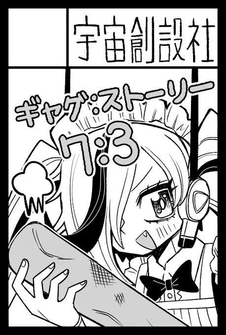 2022年11月27日「COMITIA142」に申し込みました。
描くぞ描くぞ描くぞ描くぞ描くぞ描くぞ描くぞ描くぞ描くぞ描くぞ描くぞ描くぞ描くぞ描くぞ描くぞ描くぞ描くぞ描くぞ描くぞ描くぞ描くぞ描くぞ描くぞ描くぞ描くぞ描くぞ描くぞ描くぞ描くぞ描くぞ描くぞ描くぞ描くぞ描くぞ描くぞ描くぞ描くぞ描くぞ 
