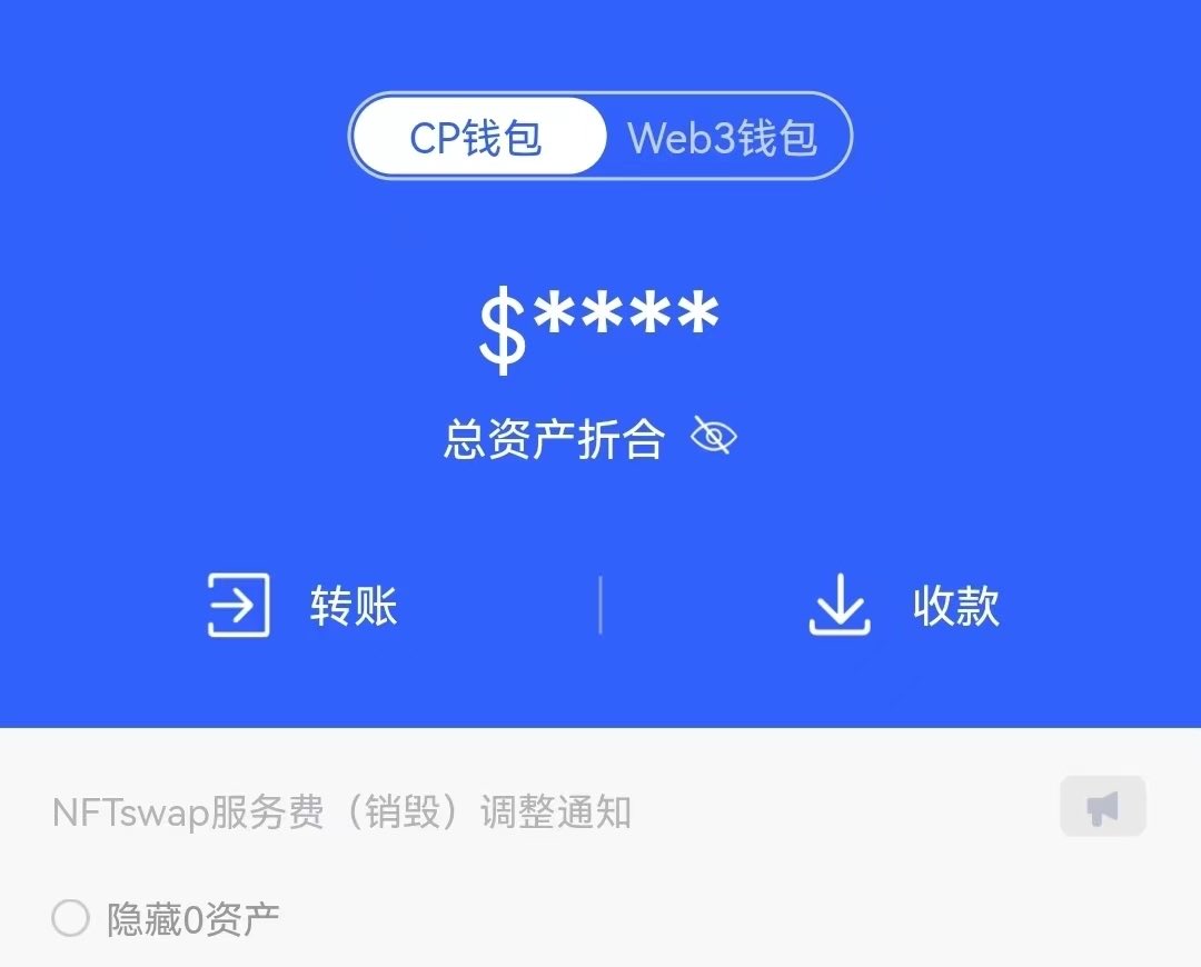 candypocket_'s tweet photo. The WEB3 wallet is the future of cryptocurrency, and CP is ready. https://t.co/UanO1TXTRM