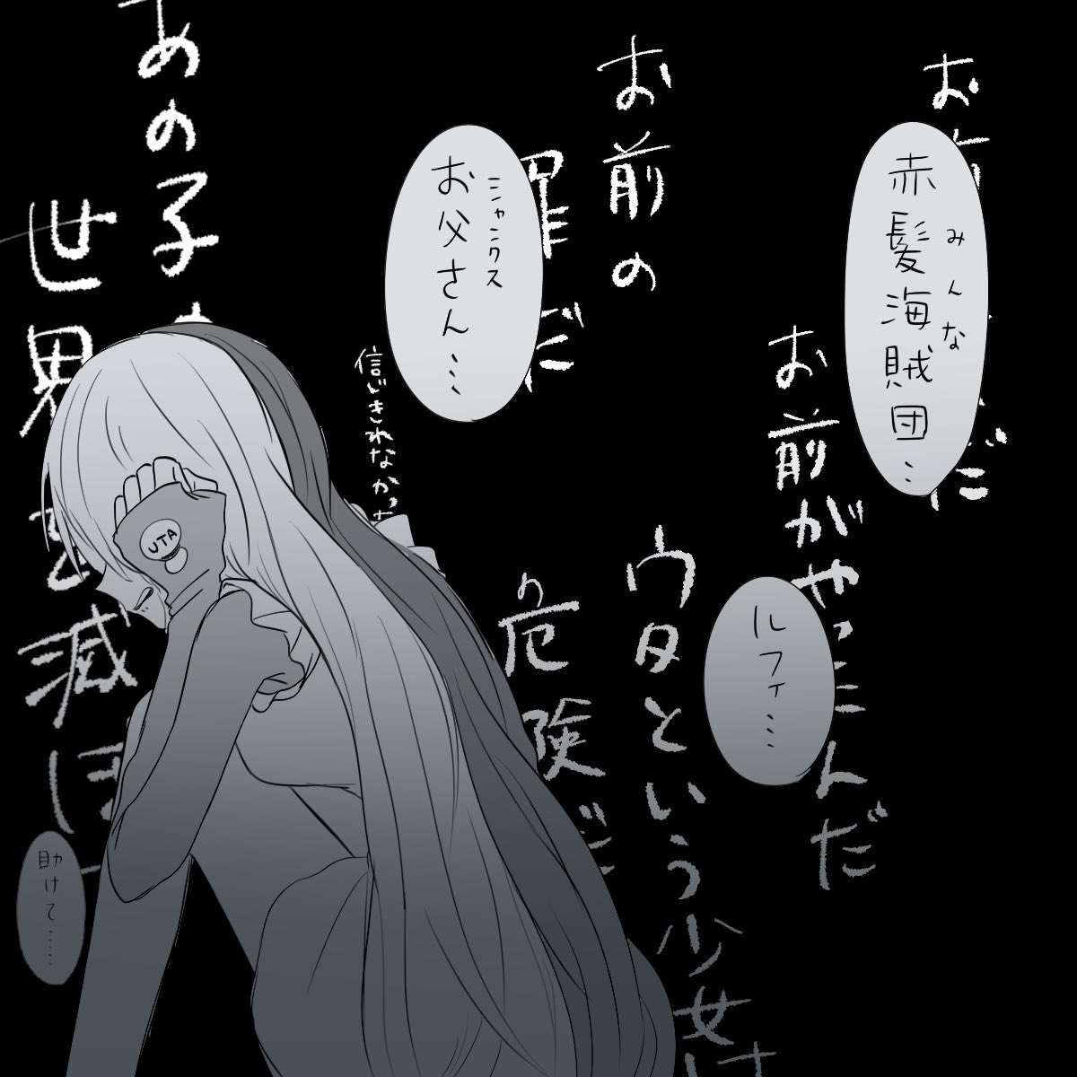 ウタチャ...
⚠️ワンクッション⚠️ 