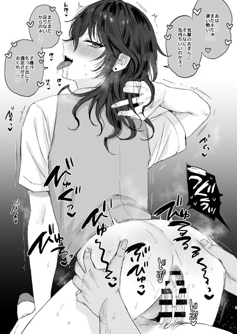 C100のおまけ本で描いたサクマレ~のスケベ絵あげておくからみんなも一緒にチンイラしてください🍌💢 