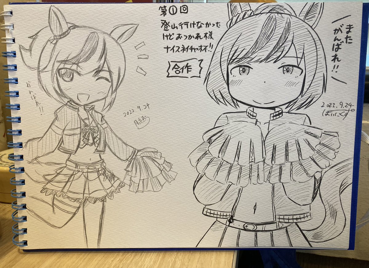 本日はつきごえ様@_tukigoe_ とご一緒させて頂きました
ナイス姉ちゃん‼︎ 