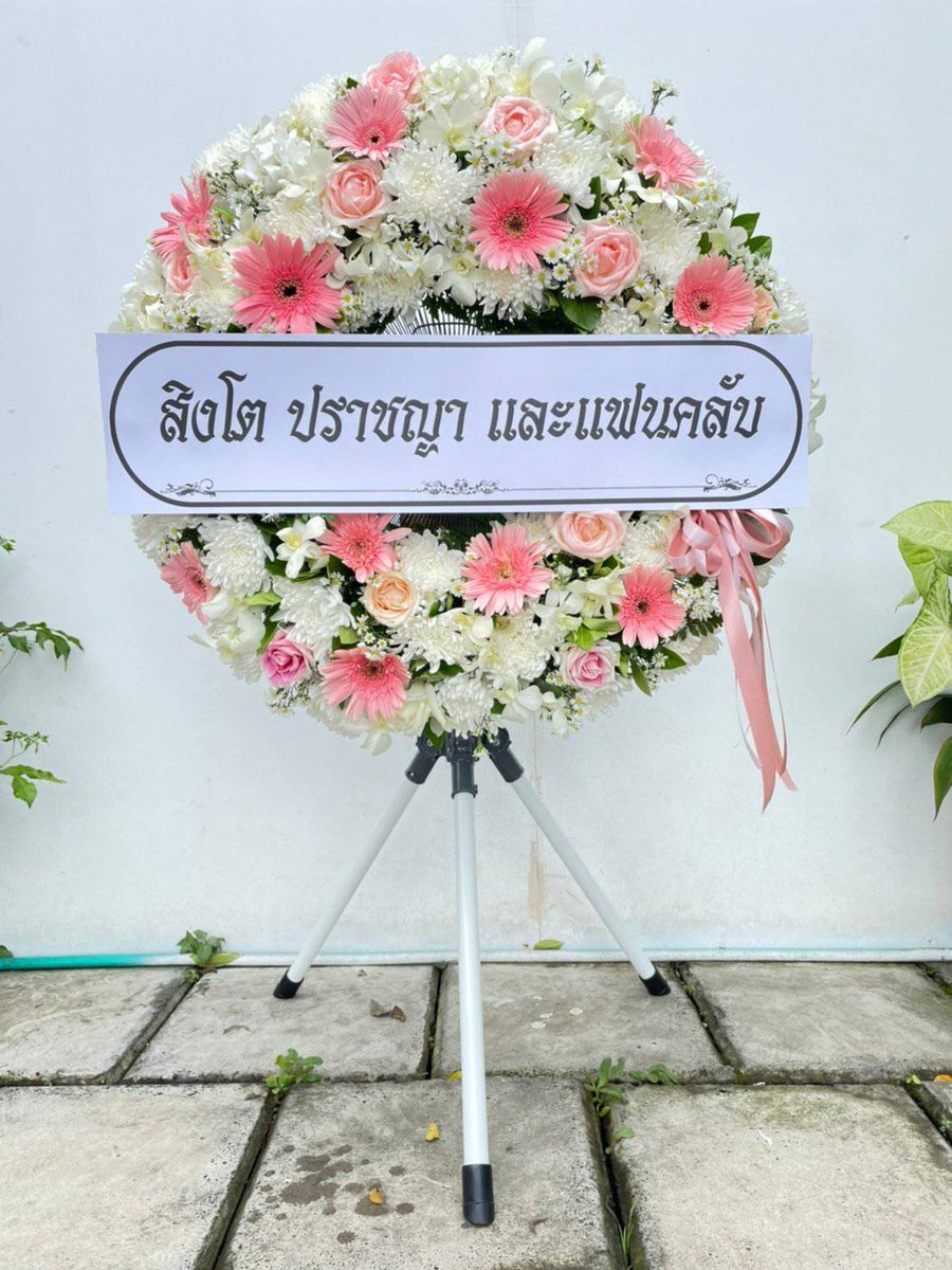 Singtofc_Th tweet picture