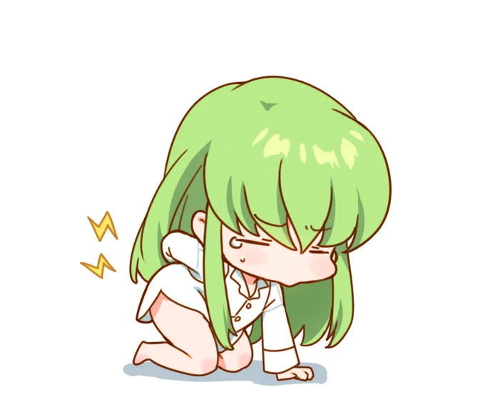 なう 