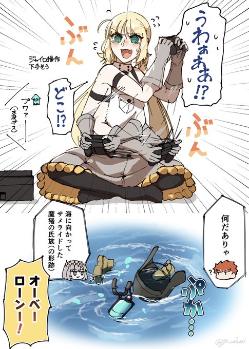 らくがき
⚠️キャスと村正とオベが某🦑ゲーしてる謎世界線 