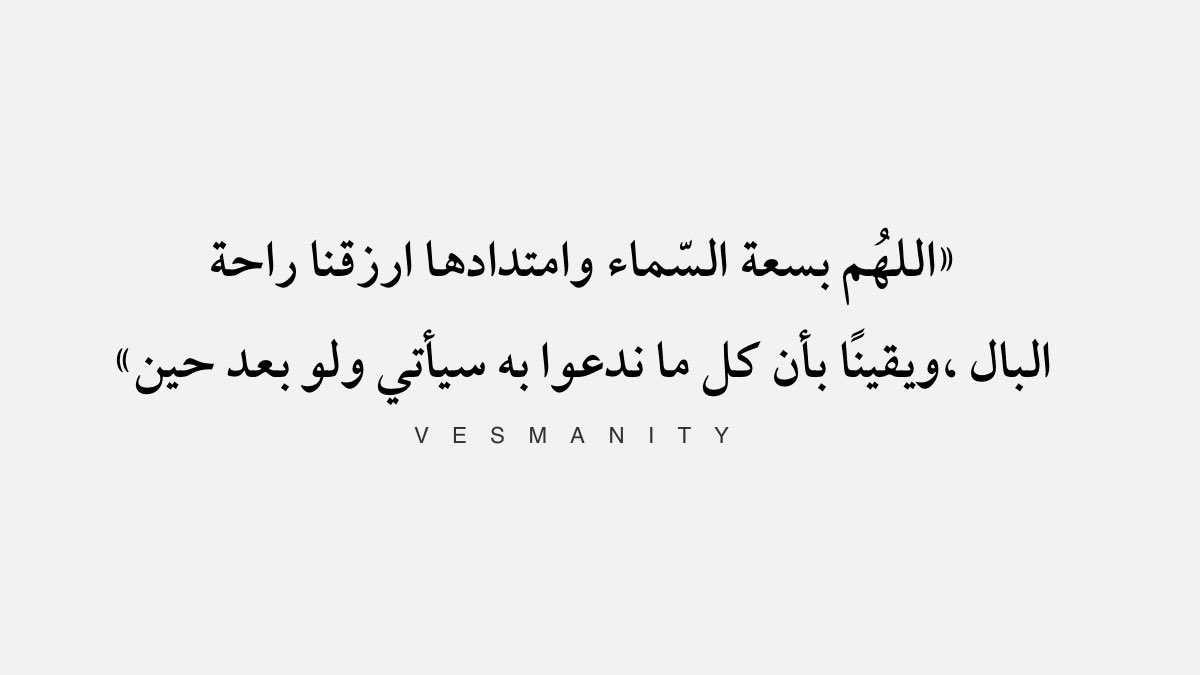 vesmanity's tweet photo. https://t.co/QrgyJqVGl4