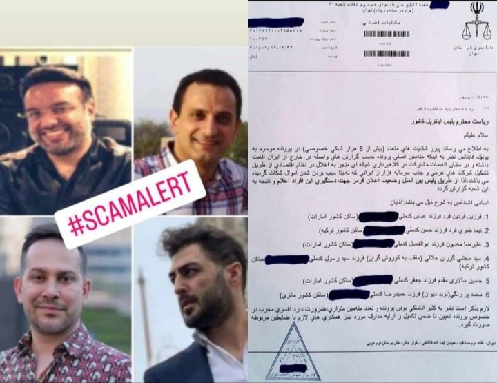 GhasmiAsghar's tweet photo. به سران یونیک فاینانس هشدار میدهیم ❗
دستور صدور اعلان قرمز شما داده شده است. سریعتر به فکر پرداخت مطالبات اعضای یونیک فاینانس باشید.
در غیر این صورت در دادگاه های ایران باهم ملاقات خواهیم کرد❗
#فرزین_فردین_فرد
#نیما_طبری_فرد
#کوروش_گران 
#حسین_سالاری_مقدم
@3fmusic = scamer https://t.co/6iIiHWczlA