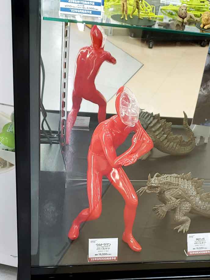 なにがぬけるかな 絵本 ウルトラかいじゅう絵本 11冊セット