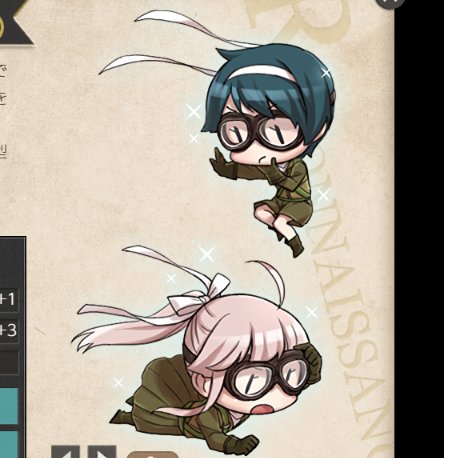 由良(艦これ) 「参考資料零偵11乙熟練の妖精さんのポーズ、かっこいいですね 」|RIEのイラスト