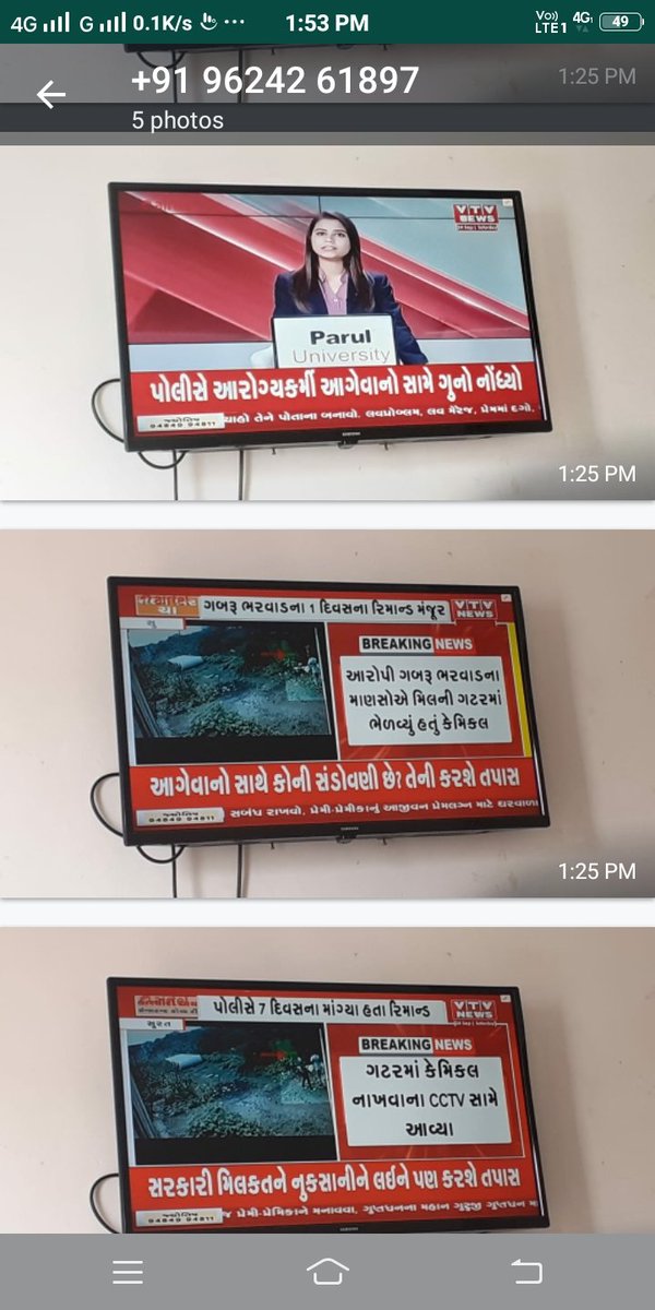 હવે સરકારે કર્મચારીઓને આંતકવાદી કહેવાનું બાકી રાખ્યુ છે, પણ સરકાર યાદ રાખે આ કર્મચારી એક પણ ડગલું પાછળ ડગવાનો નથી, કર્મચારી એકતા ઝિંદાબાદ 💪💪💪💪💪