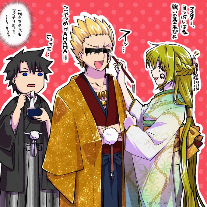 ギルガメッシュとエルキドゥのメソポタミアコンビを宜しく、よろしくお願いします!!!!!!!!!(再掲)沼深く公式(原典)が最大手!!!ギルガメッシュとエルキドゥをよろしくお願いします!!!!! 