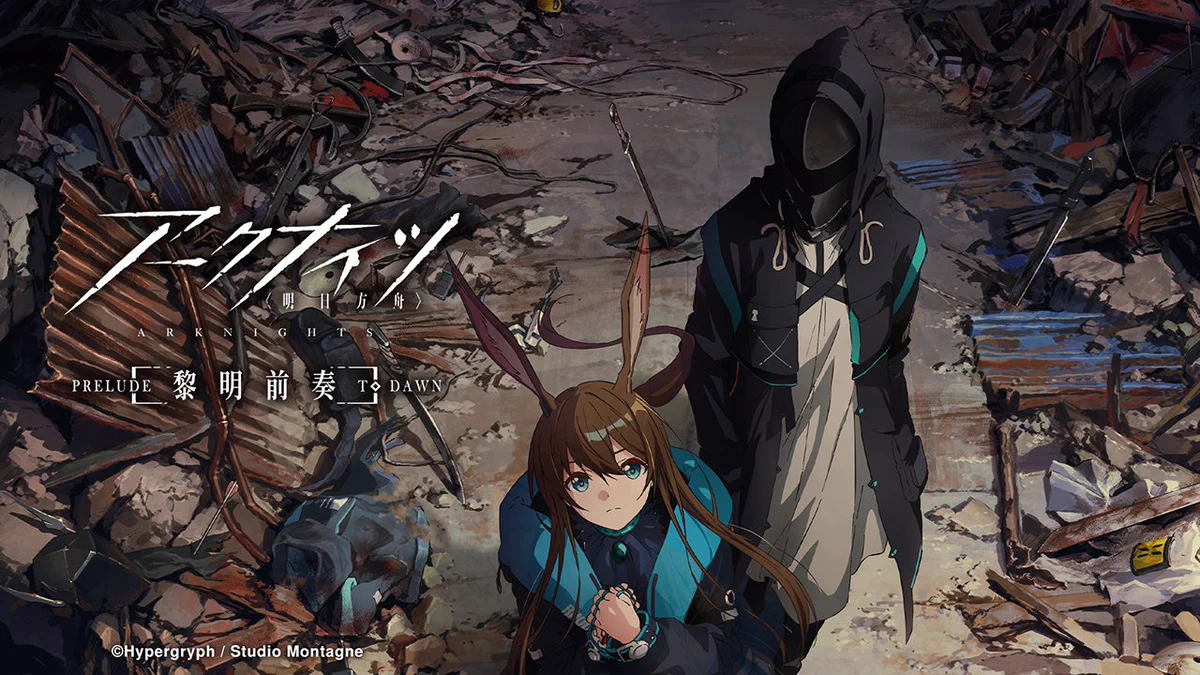 サンプル版★アークナイツ【黎明前奏/PRELUDE TO DAWN】 FdaEMvbakAUHnLL?format=webp&