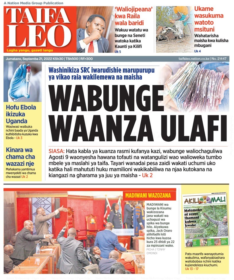 mohammedhersi's tweet photo. Ulafi ya nguvu tena... https://t.co/u454Dy5zxM