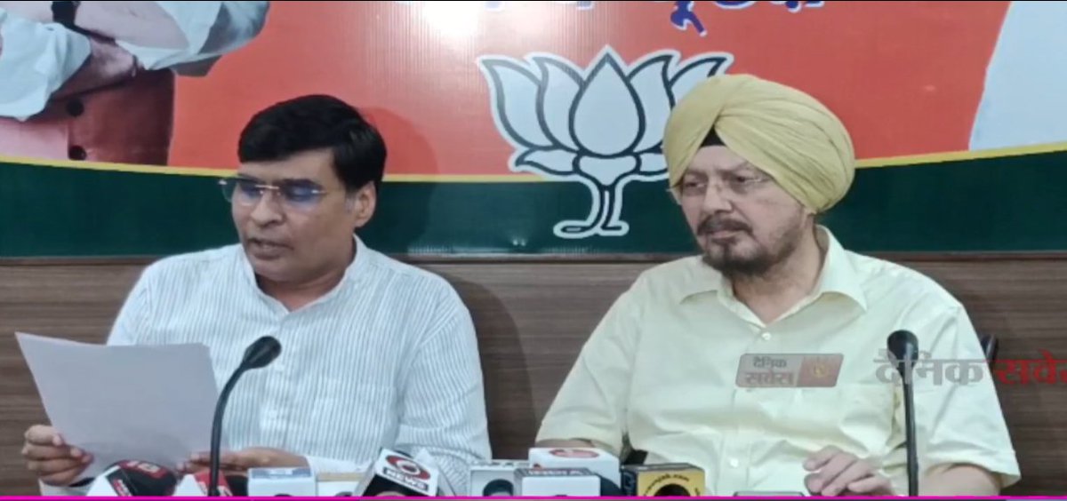 saveratimes's tweet photo. BJP ਆਗੂ Subash Sharma ਨੇ Vidhan Sabha ਦਾ ਦੁਰਉਪਯੋਗ ਕਰਨ ਦੇ ਸੱਤਾਧਾਰੀਆਂ 'ਤੇ ਲਗਾਏ ਦੋਸ਼
#BJP #SubashSharma #Vidhansabha #dainiksavera https://t.co/vwN0o7HaYr