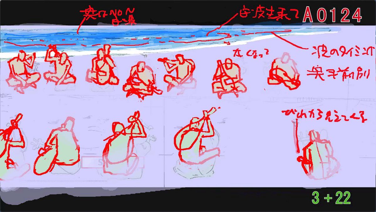 「」|湯浅政明のイラスト