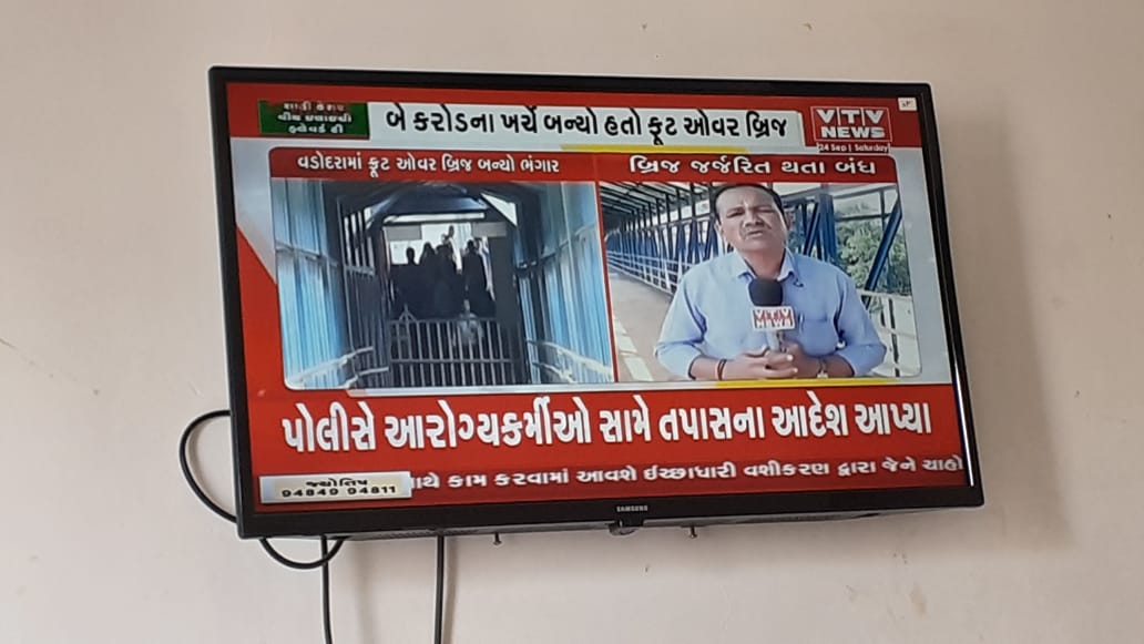 HardikValand14's tweet photo. અમે આરોગ્ય કર્મચારી છીએ આંતકવાદી નથી તો અમારી તપાસ કરવાની હોય અમે ગુનો નથી કર્યો 
સરકારી મિલકત ને નુકશાન અમે નથી પોહચાડતા આરોગ્ય કર્મચારી ને સરકાર અને ગાંધીનગર પોલીસ નુકશાન પોહચડે છે
@narendramodi 
@Bhupendrapbjp 
@Rushikeshmla 
@sanghaviharsh 
@InfoGujarat https://t.co/mEtsIuTyW5