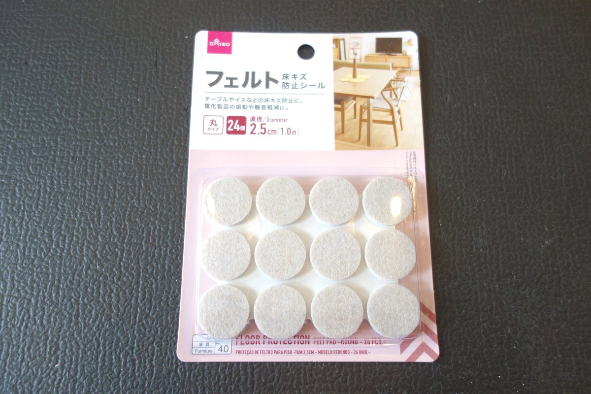 izuru_style's tweet photo. 骨格ウェーブさんで脚やせしたい方は、ダイソーで100円で買える「傷防止パット」を使ってみて。以前も紹介したけど、“踝真下”に毎日貼る。骨で体重を支えるようになり、脚の筋肉へのストレスが軽減。「脚がまっすぐに」「太もも痩せ」「ふくらはぎ痩せ」「むくみ改善」に効果的。かなり優良品👍 https://t.co/HJzu9SHumL