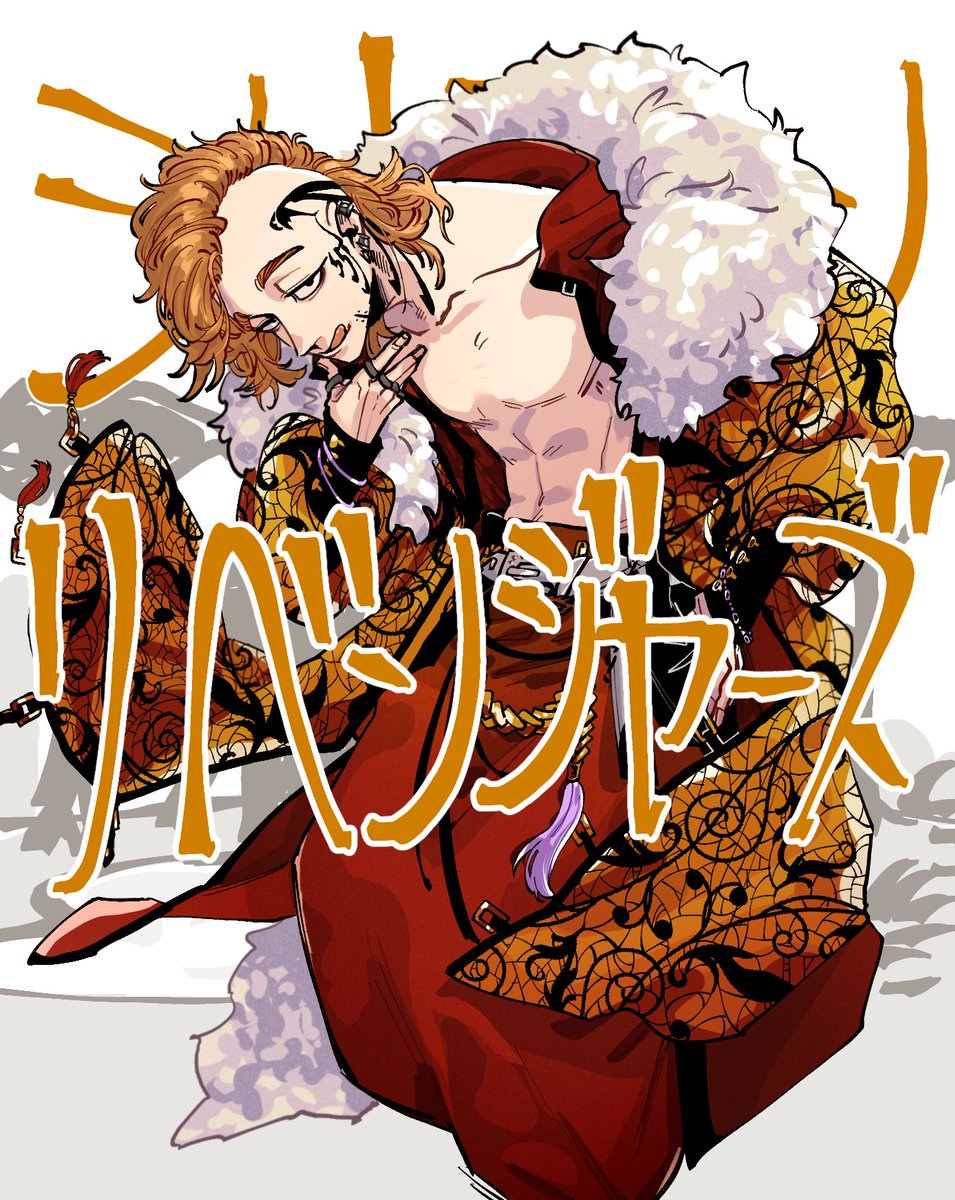 「シォチヤン 」|喪のイラスト