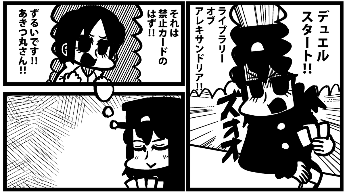 明日の軍令部酒保で頒布される、かぼちゃんさん主催艦これホビー合同「コレコロコミック」にあきつ丸・まるゆ×マジック・ザ・ギャザリングの漫画で参加してます!!当日はU-32へ急げ!!!
https://t.co/DDMUFMhQfQ 