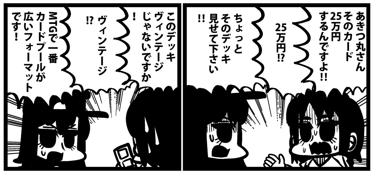 明日の軍令部酒保で頒布される、かぼちゃんさん主催艦これホビー合同「コレコロコミック」にあきつ丸・まるゆ×マジック・ザ・ギャザリングの漫画で参加してます!!当日はU-32へ急げ!!!
https://t.co/DDMUFMhQfQ 